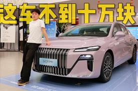 荣威M7 DMH，不到10万就能入手的长续航中大型豪华轿车#荣威汽车