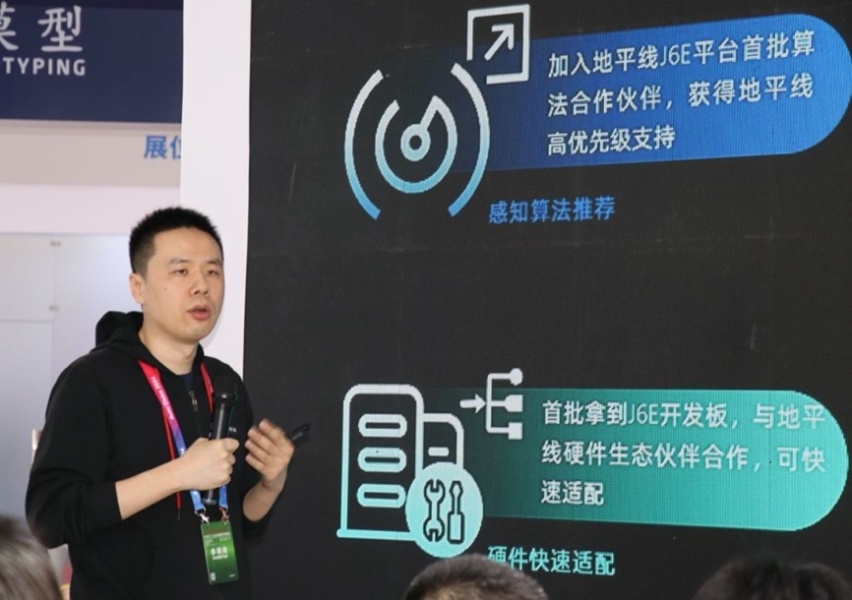 搭载量产级BEV“灵眸”，易航智能发布城市智驾平台“笃行”