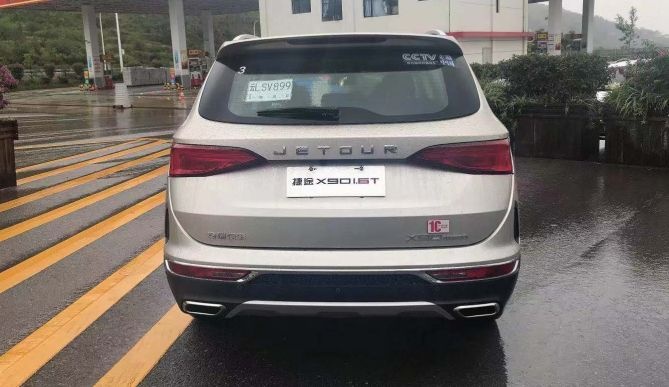 满足国六排放的1.6T，新款捷途X90正式上市，售价10.9