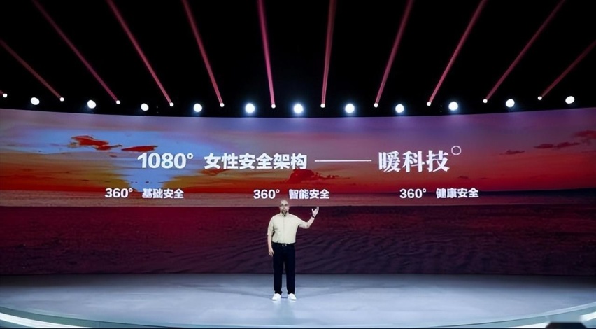 不止于关怀！2023欧拉品牌之夜宠爱女性2.0时代
