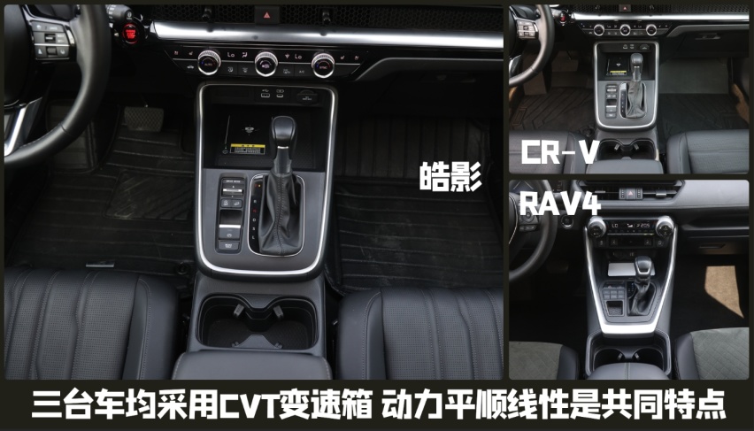 皓影/CR-V/RAV4，合资紧凑SUV横评，谁更入你心？