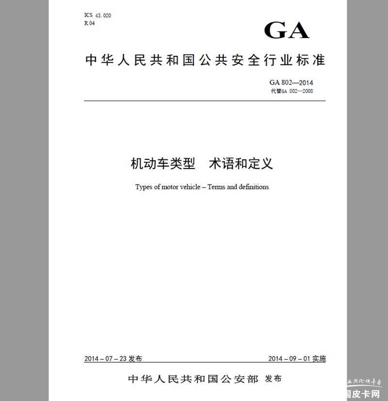 还有选择困难症？皮卡与“客改货”封闭货车的区别