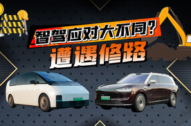 高速修路要借道，问界M9/理想MEGA，辅助驾驶会如何应对