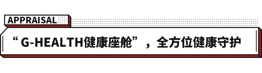 10来万的国产SUV，居然用上法拉利同款材质！