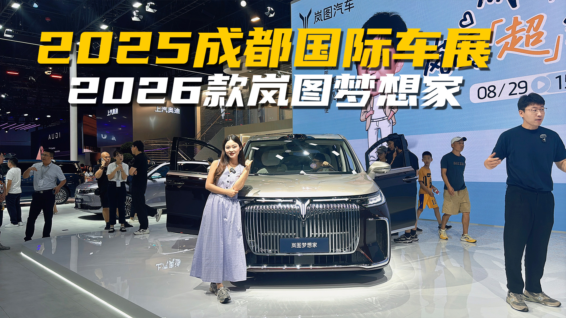 ^ɶ܇չ2026Dңкδͬ