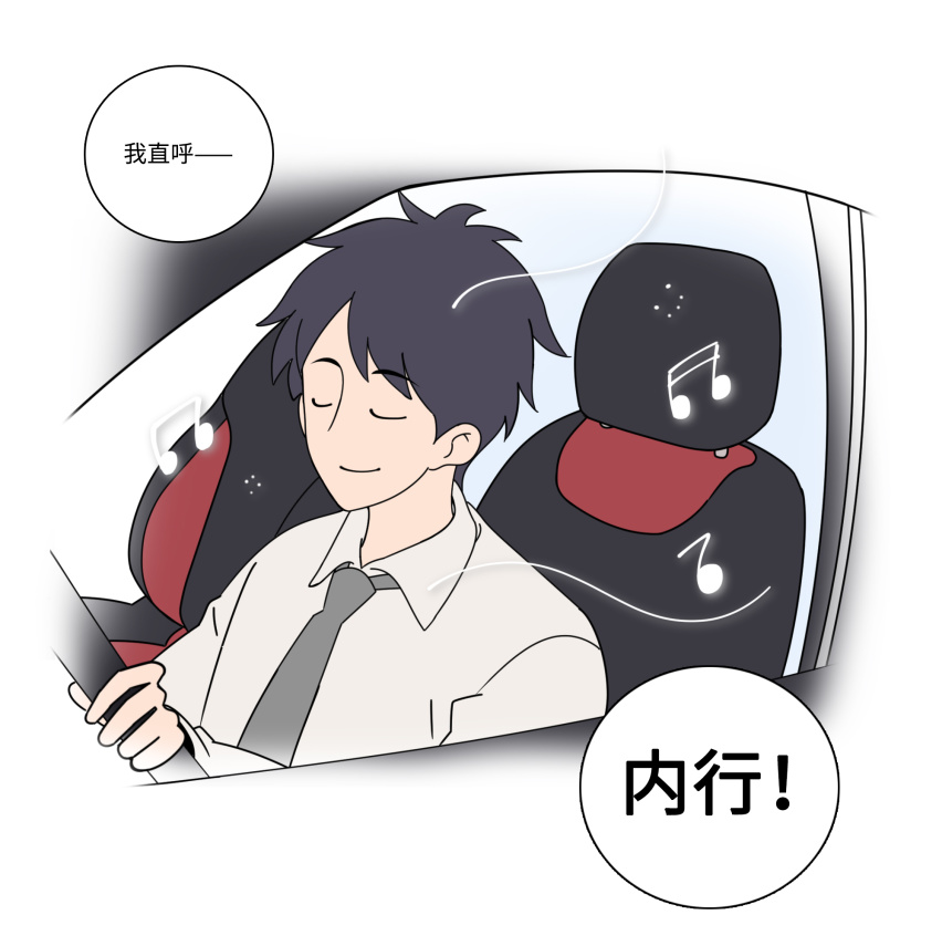 生活有很多面，你看到了哪一面？