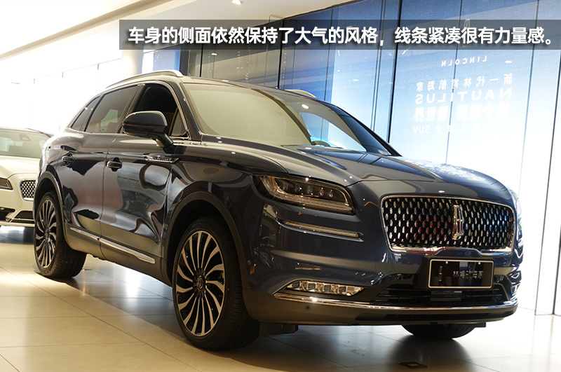 实现你的“大”航海时代 林肯国产航海家到店实拍