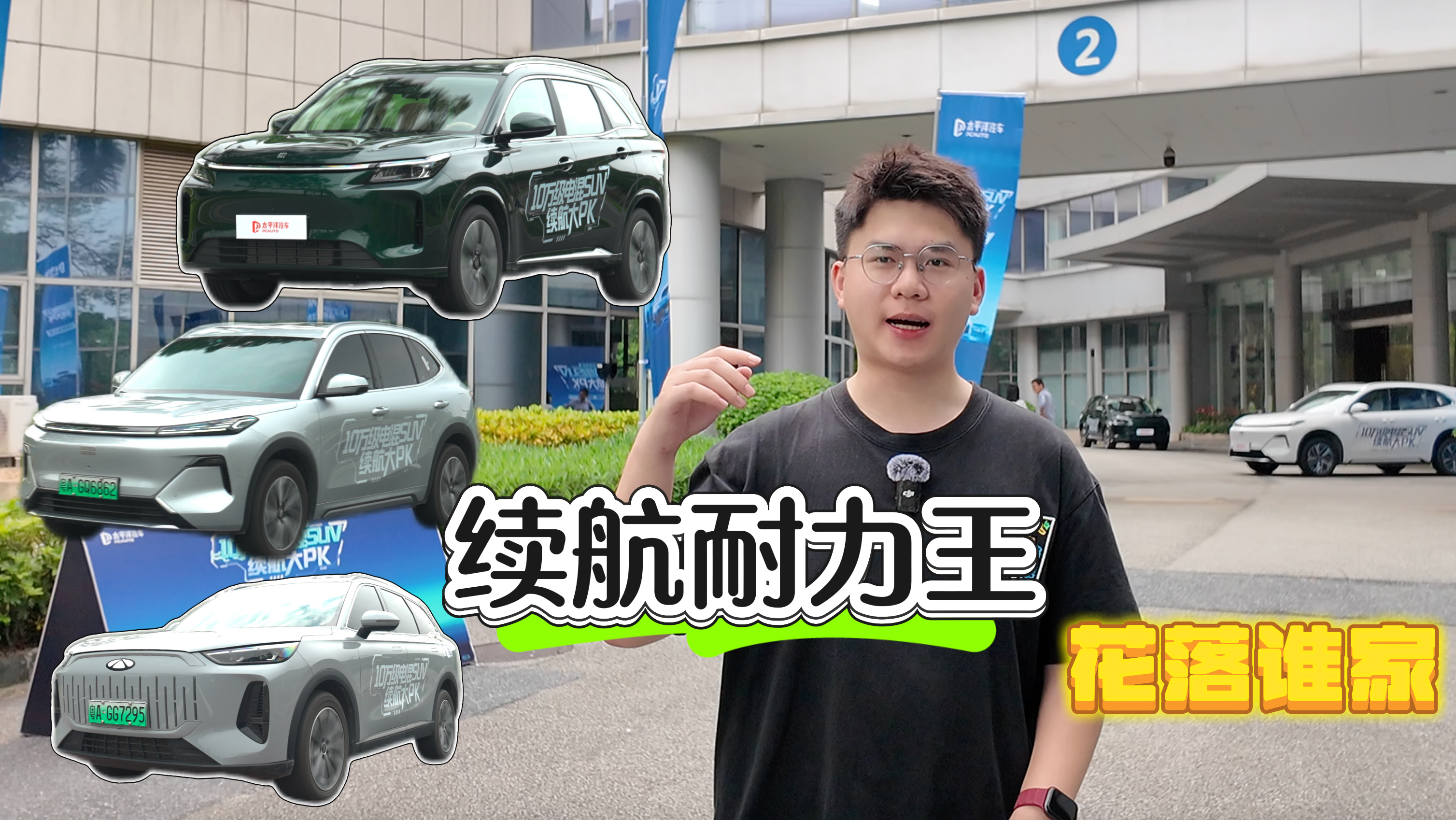 ��ֹ�����ݣ���̨�������SUV���Լ۱Ⱦ����컨�壡