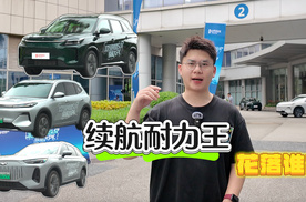 不止续航狠，这台七座电混SUV把性价比卷到天花板！
