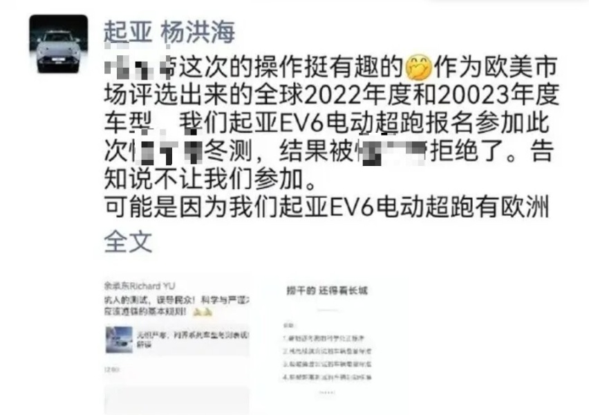 谁对谁错，某某帝冬测为何会引起众车企发声？