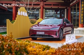 双旗舰破局豪华市场 风云T11携A9L光辉版西安登场