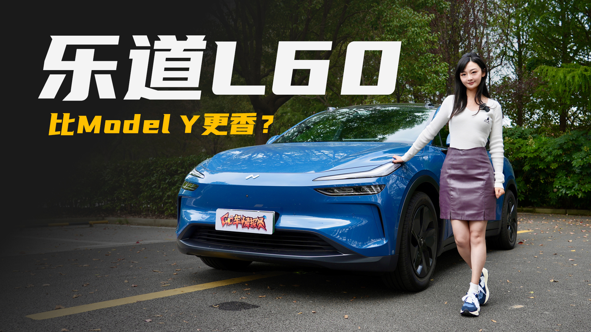 ɻ磬14.99ֵL60Model Y㣿