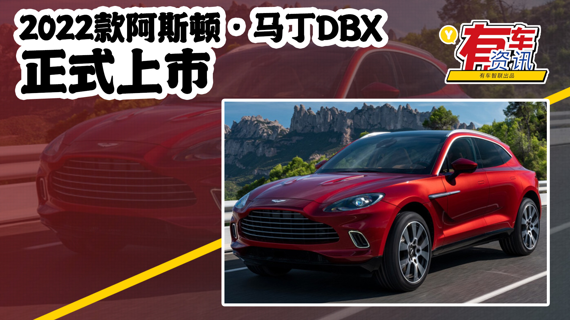 2022�˹�D���R��DBX������229.80�f ��4.0��V8�p�u