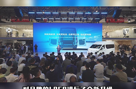 长安凯程V919亮相北京车展，续航500公里引关注