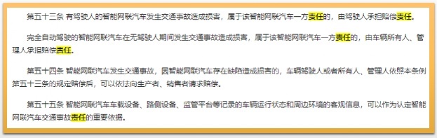 账面自动驾驶：新势力头顶高悬的达摩克里斯之剑