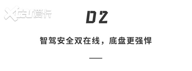 租电39万起!蔚来ES9怎么选更香? 租电39万起!蔚来ES9怎么选更香?
