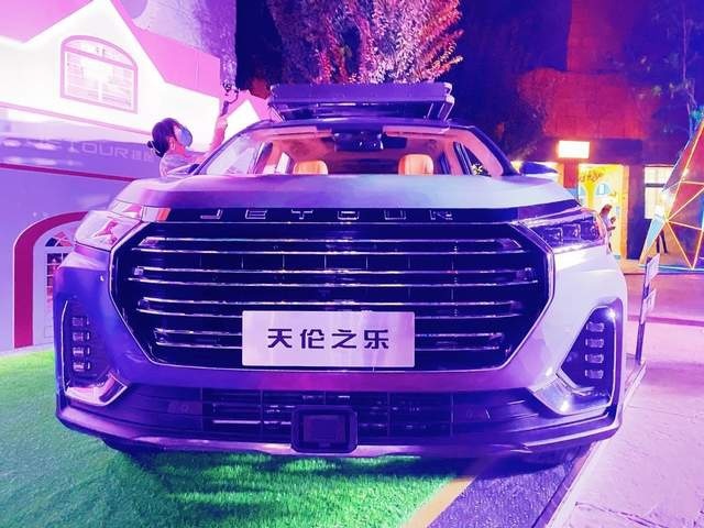 捷途X90PLUS上市，售价为10.19万——13.99万，你心动了吗