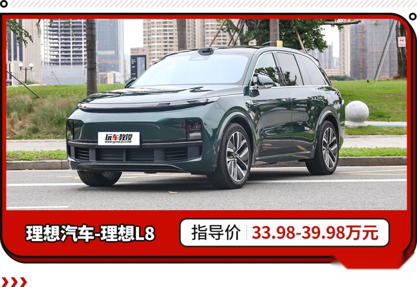 均价比奥迪还高！这中国品牌交付超30万辆 凭啥这么狠？