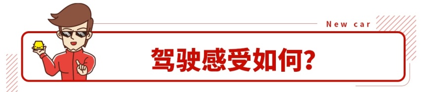 全球销量破500万辆，最便宜奥迪换代了，上档次！