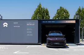 蔚来充换电一体站｜淮南凤台西商农商城正式上线