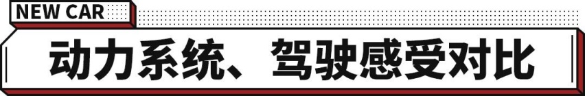 20万预算买2.0T中大型SUV！还要6/7座布局？自主合资怎么选