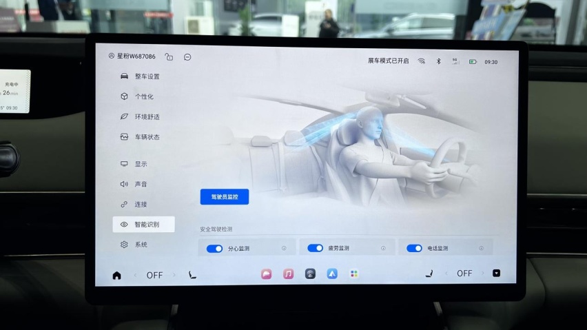 探店星途星纪元ES，奇瑞的高端纯电轿跑来势很猛烈