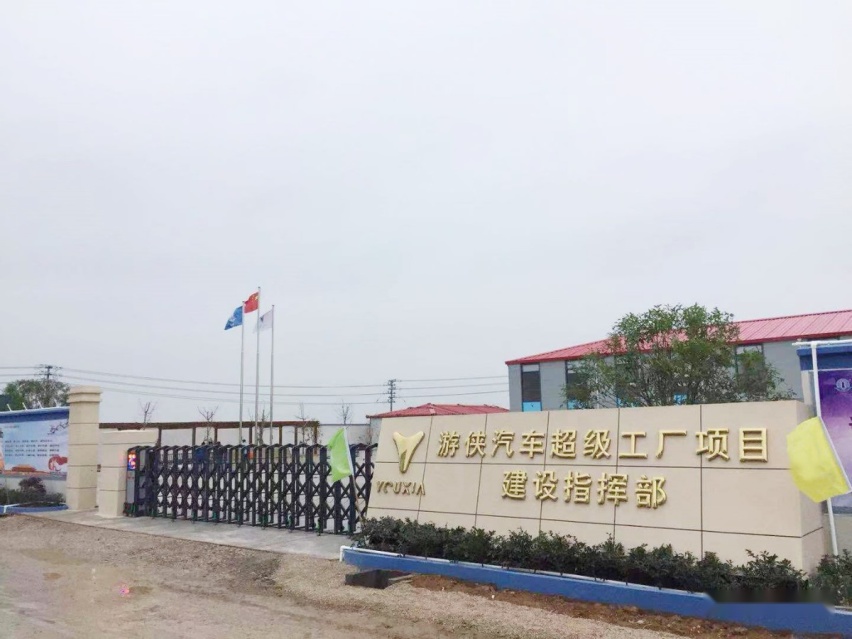 这8家不靠谱的造车新势力，坑了多少投资人的钱，你知道几家？