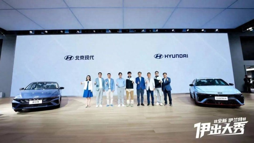 十万级颜值担当，北京现代全新伊兰特将年轻化进行到底