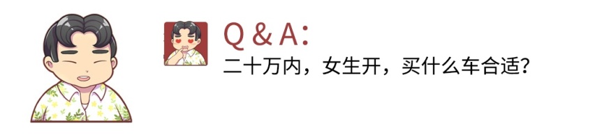 最美大众CC为啥路上几乎见不到？卖的不好还是什么原因？