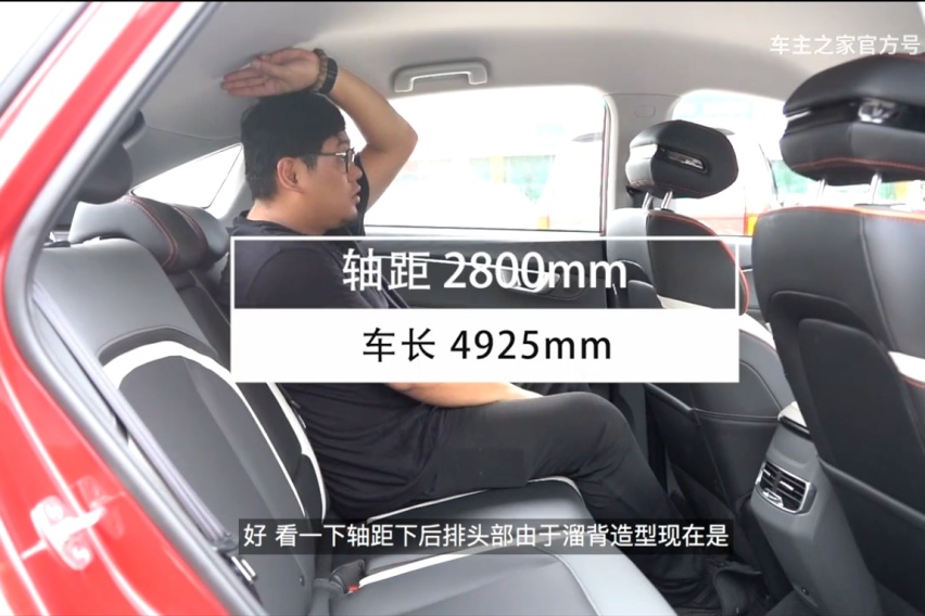 不到10万买B级轿跑 RC-6用哪些优点支撑性价比？