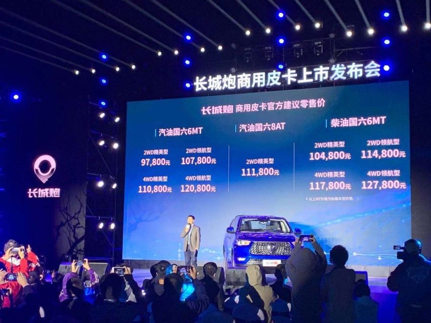 开上它你就是街上最靓的仔，9.78万元国产霸气皮卡上市