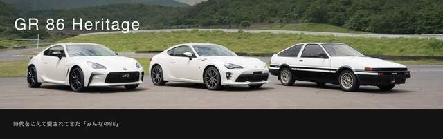 下次一定？丰田GR86售价曝光，全新BRZ明年3月国内交车