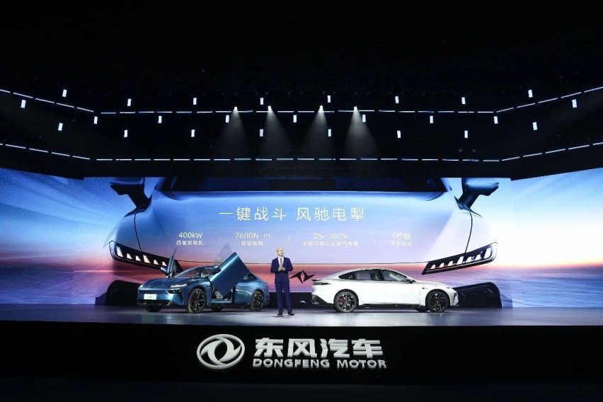 eπ007震撼首发 东风硬核技术强势加持 全面进击主流轿车市场