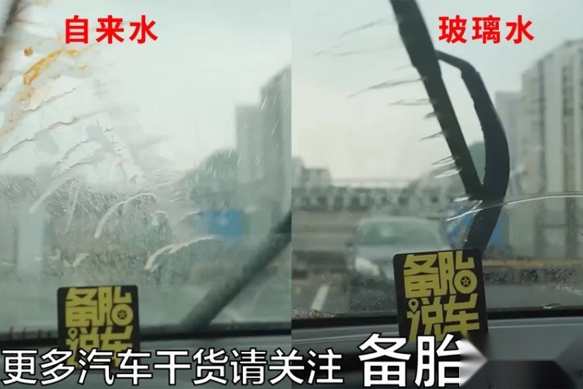 7成不合格，那些劣质玻璃水到底差在哪里