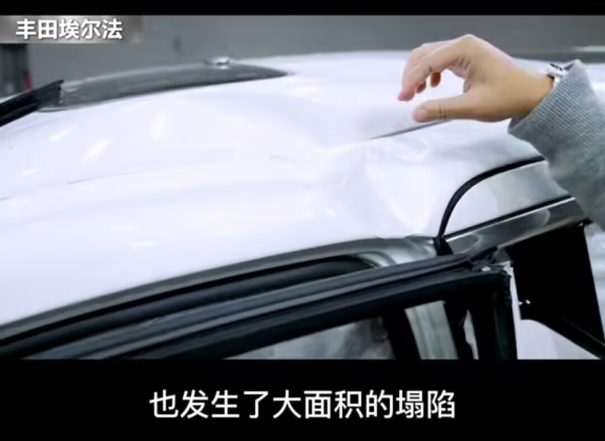 加价神车——丰田埃尔法一碰就碎，看完这场面你还敢买吗？