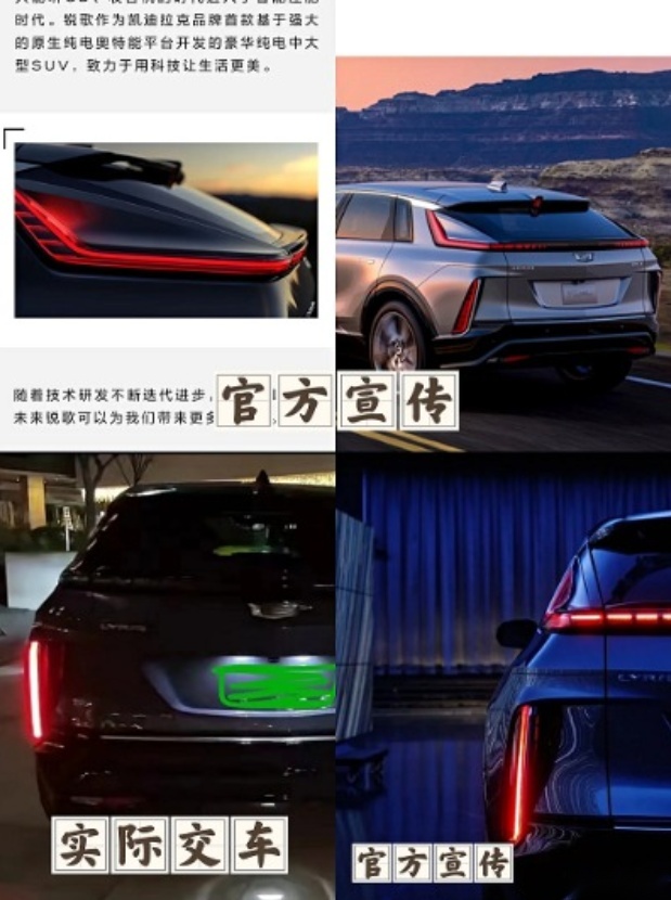 “大定”无条件可退，凯迪拉克把选择权交给消费者