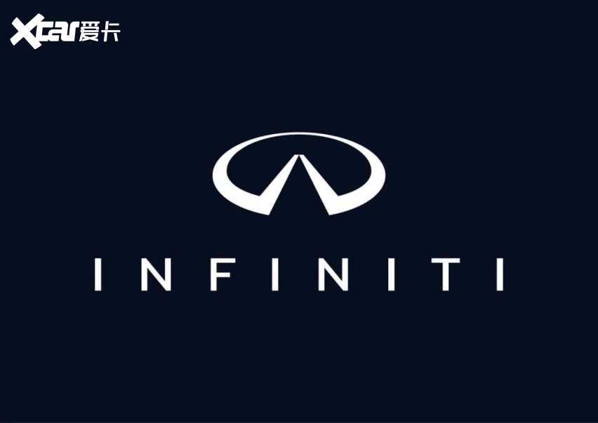 日前,日产旗下豪华品牌英菲尼迪官方正式宣布将换新品牌logo标志以及