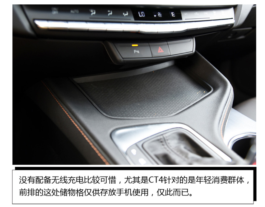 如果你还热衷于操控 不妨尝试一下它——试驾凯迪拉克CT4