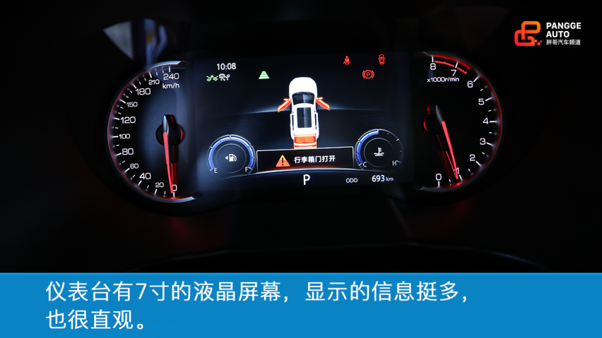 胖哥试车 试驾长安CS35 PLUS 蓝鲸版
