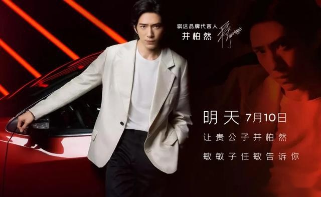 东风日产7月销量94238辆，同比增长13.5%，创7月新高