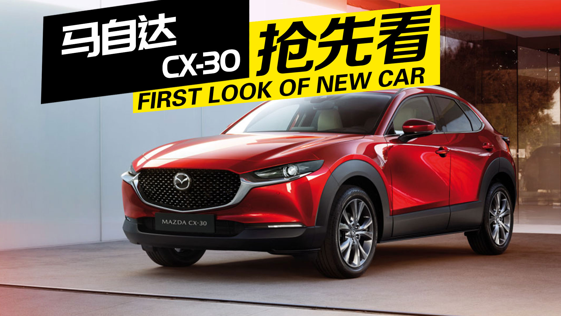 ۼ12.99-17.19ԪԴCX-30˵