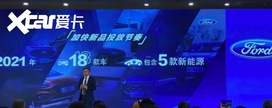 2020长安福特排名_浙江万国2020长安福特二手车巡展——杭州站(2)