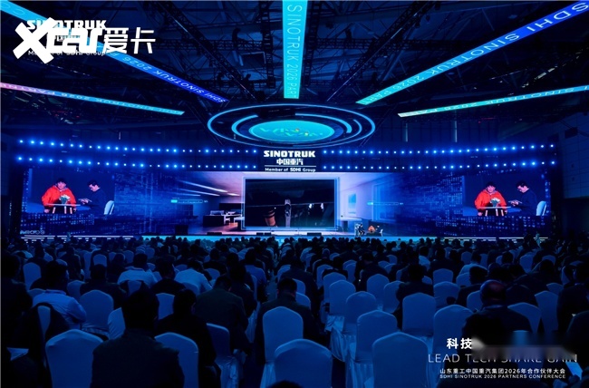 驭智而行！中国重汽以全栈智能，驱动物流运输再进阶