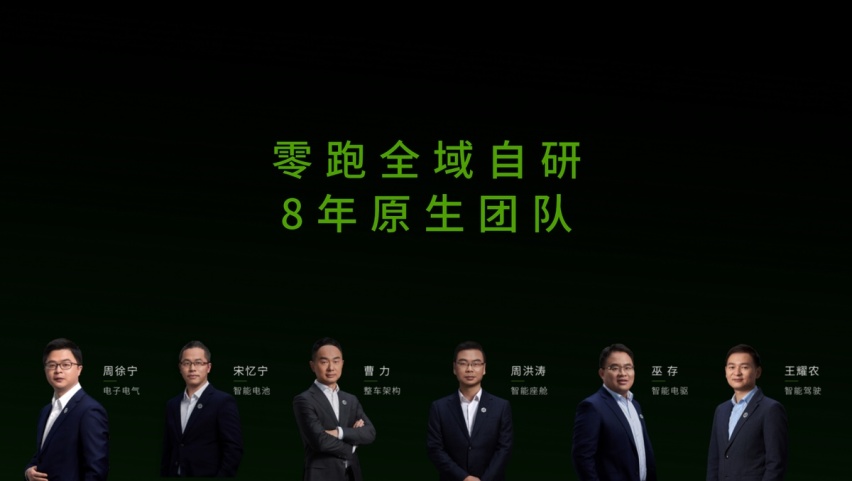 零跑的车越来越便宜，路却越走越宽
