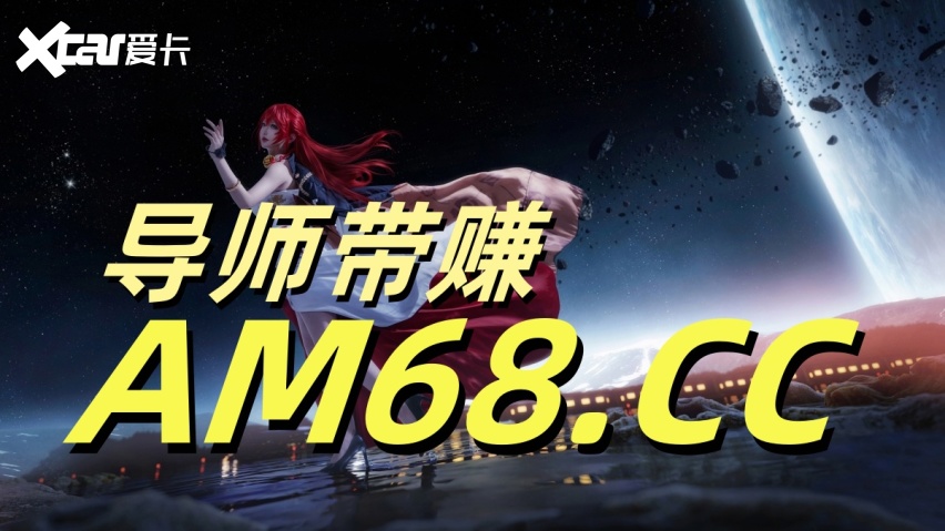 2025强势来袭！彩票聊天室计划专员发计划