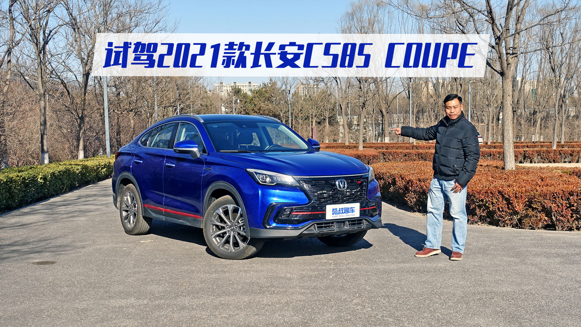 ��ֵ�߶����ã����÷ḻ�����ˣ��Լ��¿�CS85 COUPE