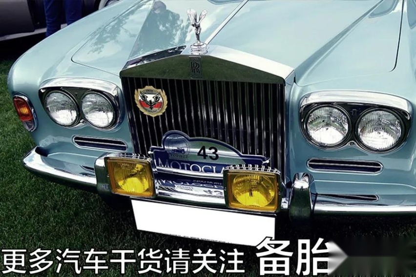 劳斯莱斯为什么不做碰撞测试