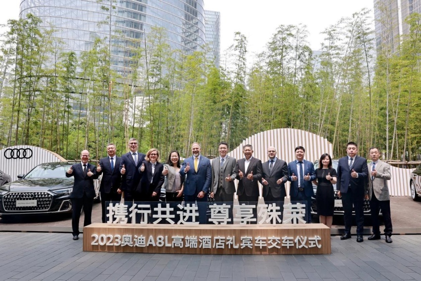 “2023奥迪A8L高端酒店礼宾车交车仪式”在沪举行