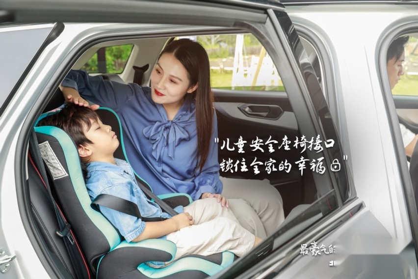北京X7，全场景体验人生不同角色