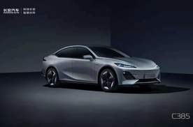 长安全新纯电动轿跑来了！溜背造型，车长4米8，对标特斯拉Model 3